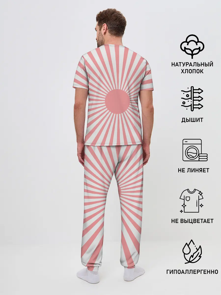 Мужская пижама с брюками / Убийца розового солнца
