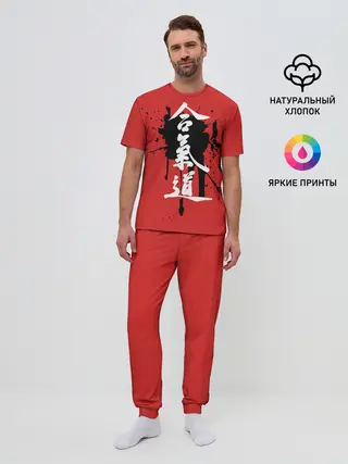 Мужская пижама с брюками / Айкидо