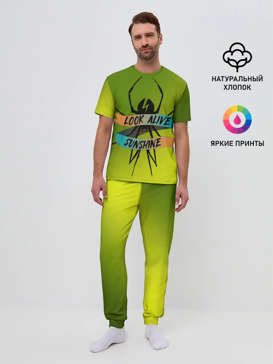 Мужская пижама с брюками / Look alive sunshine