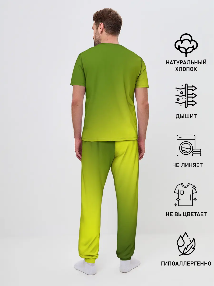 Мужская пижама с брюками / Look alive sunshine