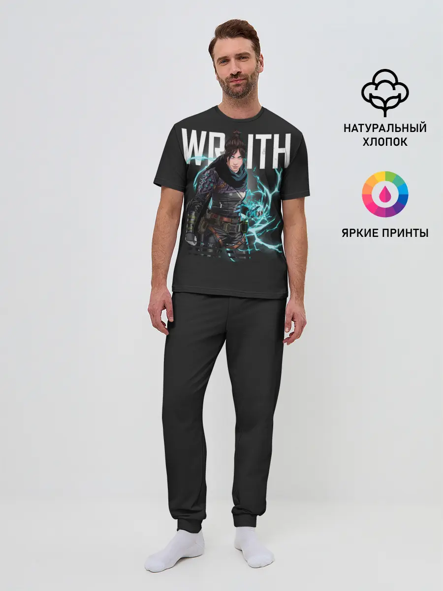 Мужская пижама с брюками / Apex Legends