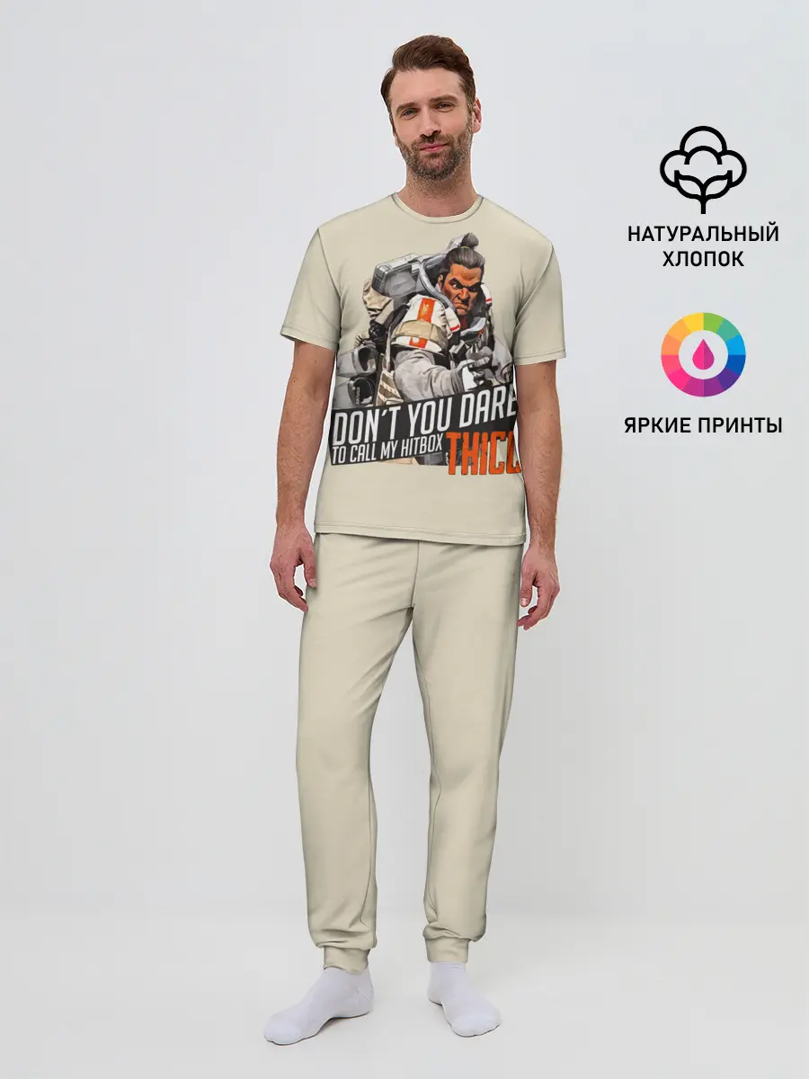 Мужская пижама с брюками / Apex Legends