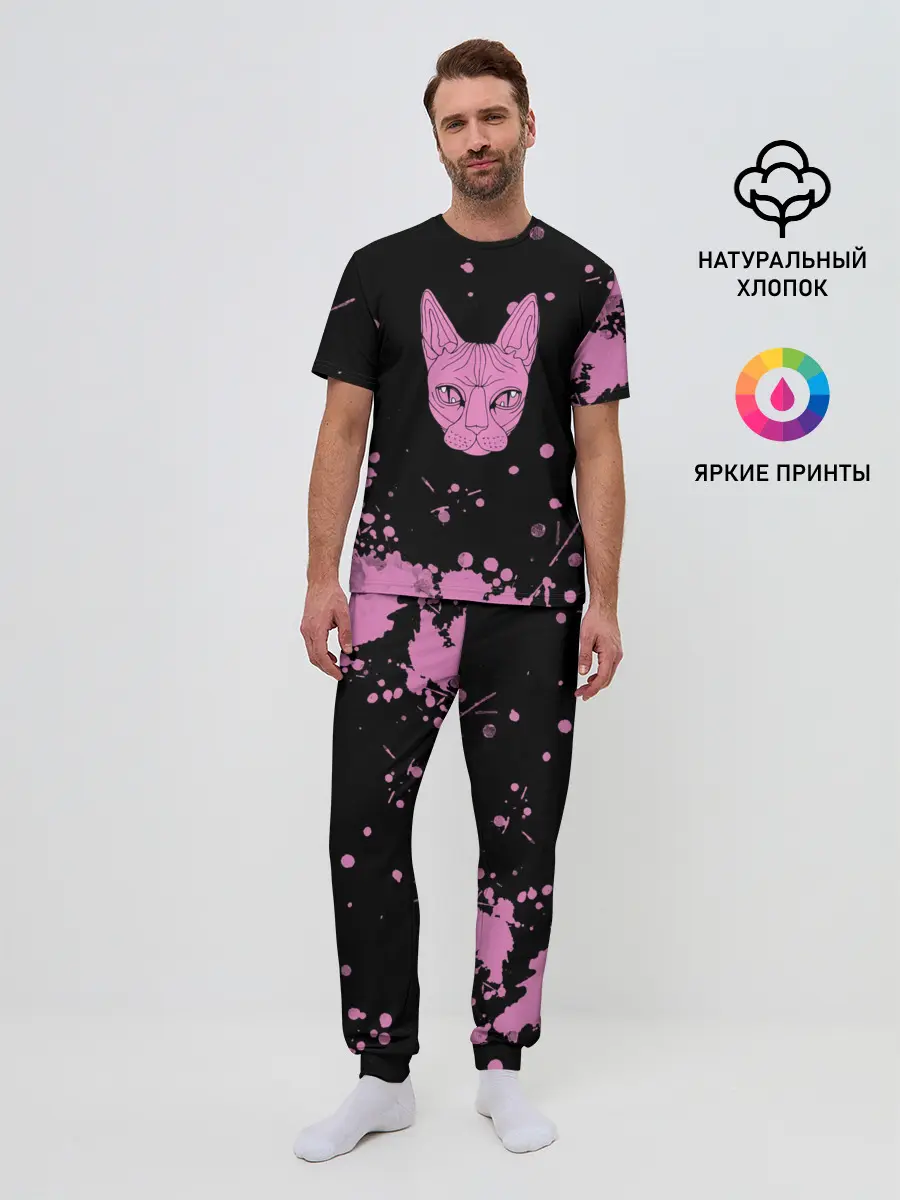Мужская пижама с брюками / Кис - Кис