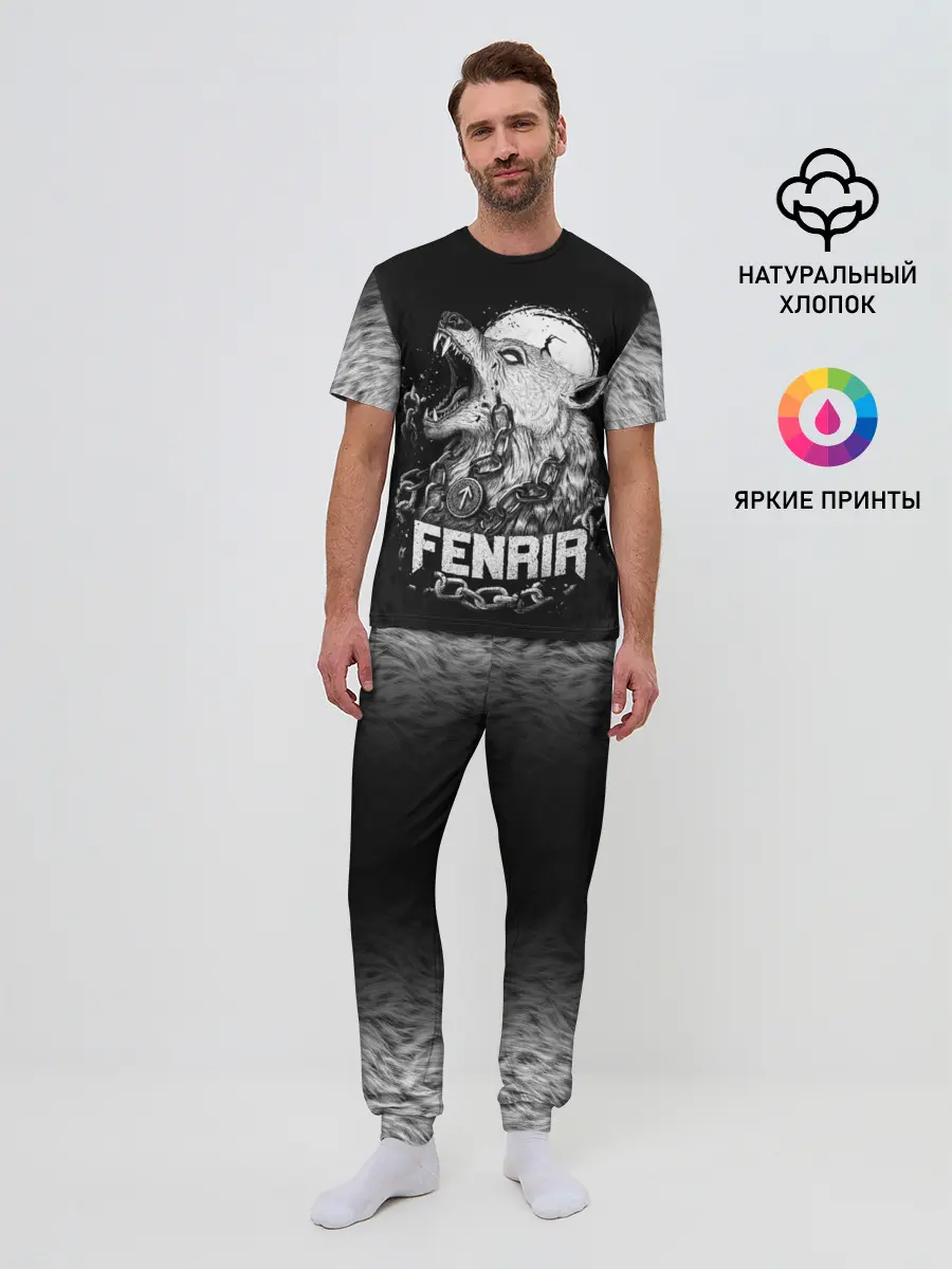 Мужская пижама с брюками / Fenrir
