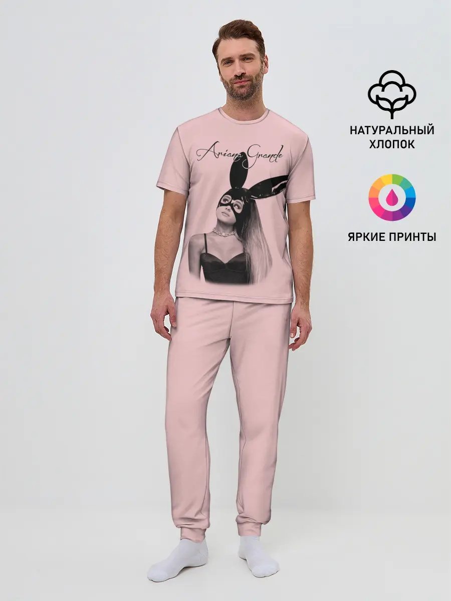 Мужская пижама с брюками / Ariana Grande