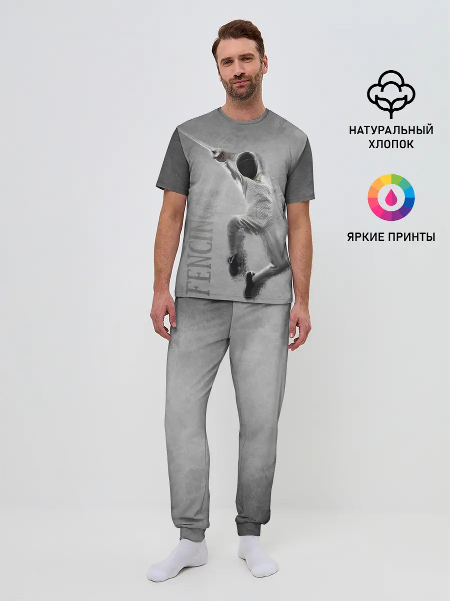 Мужская пижама с брюками / Fencing