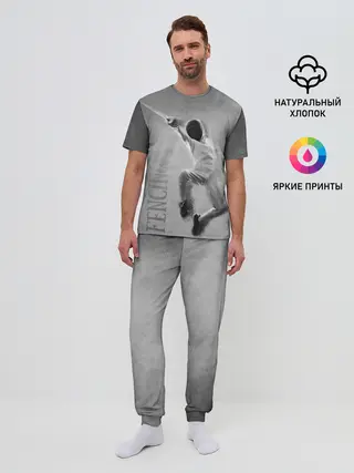 Мужская пижама с брюками / Fencing