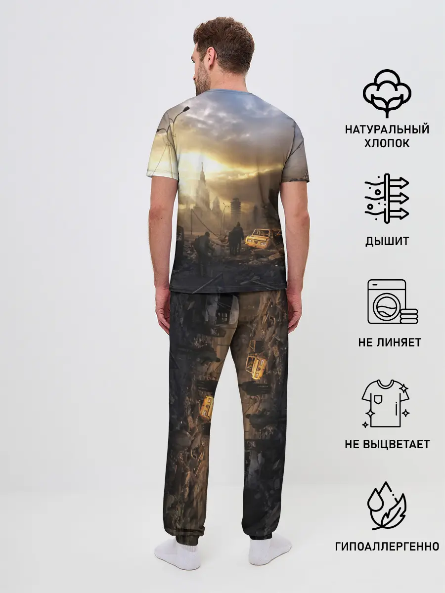 Мужская пижама с брюками / Сталкер