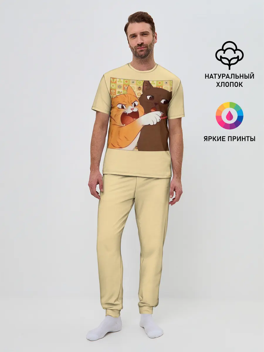 Мужская пижама с брюками / Woman yelling at Cat meme