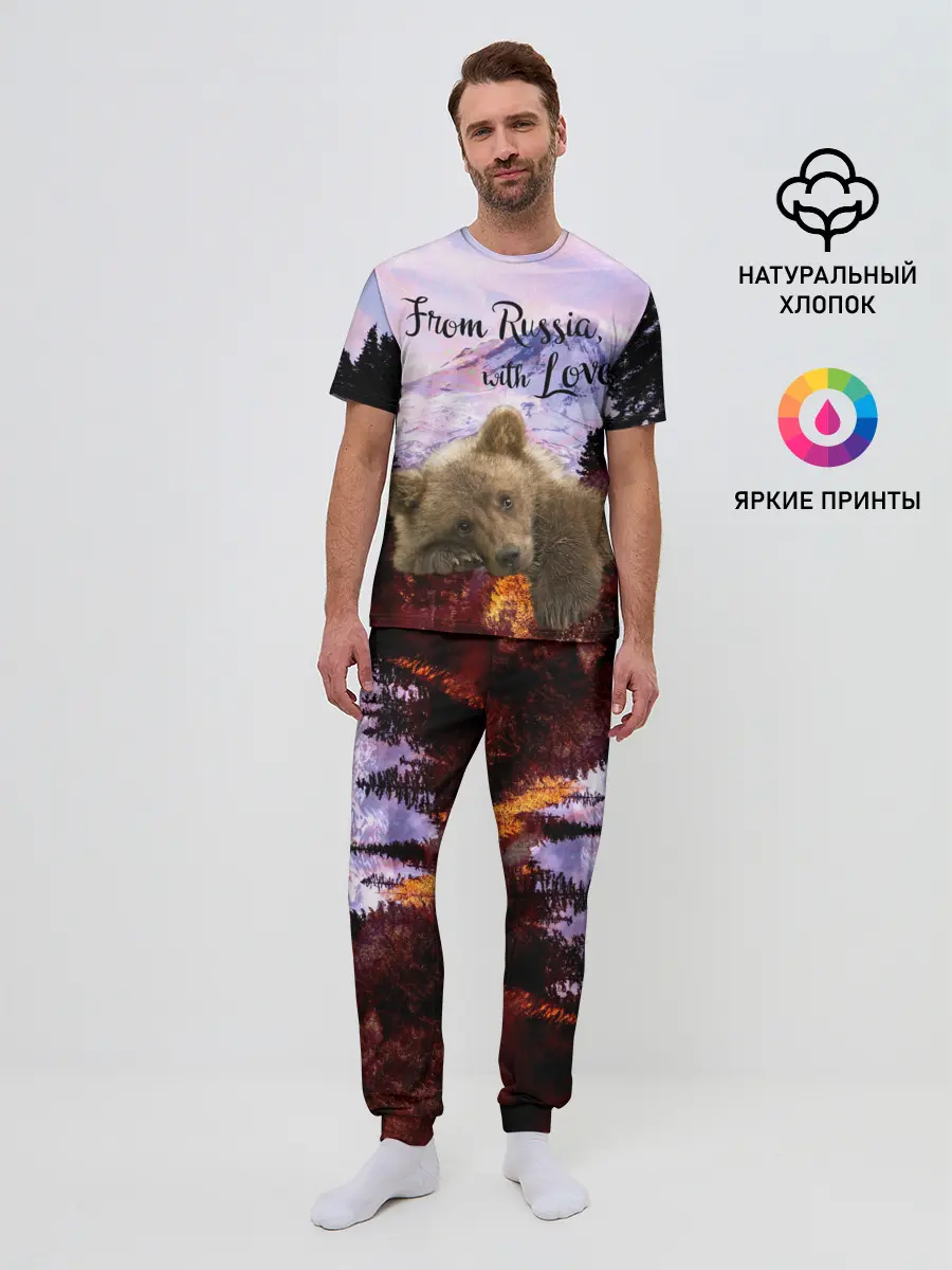 Мужская пижама с брюками / Из России с любовью