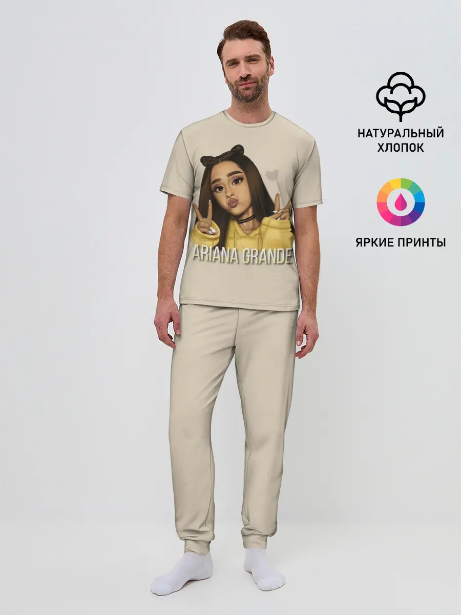 Мужская пижама с брюками / Ariana Grande