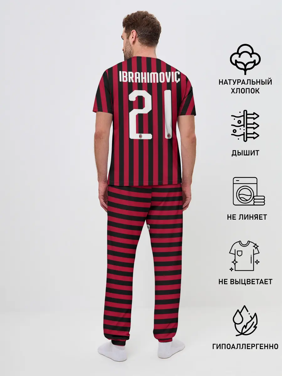 Мужская пижама с брюками / Ibrahimovic home 19-20