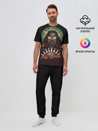 Мужская пижама с брюками / БОЛЬШОЙ ЛЕБОВСКИ.