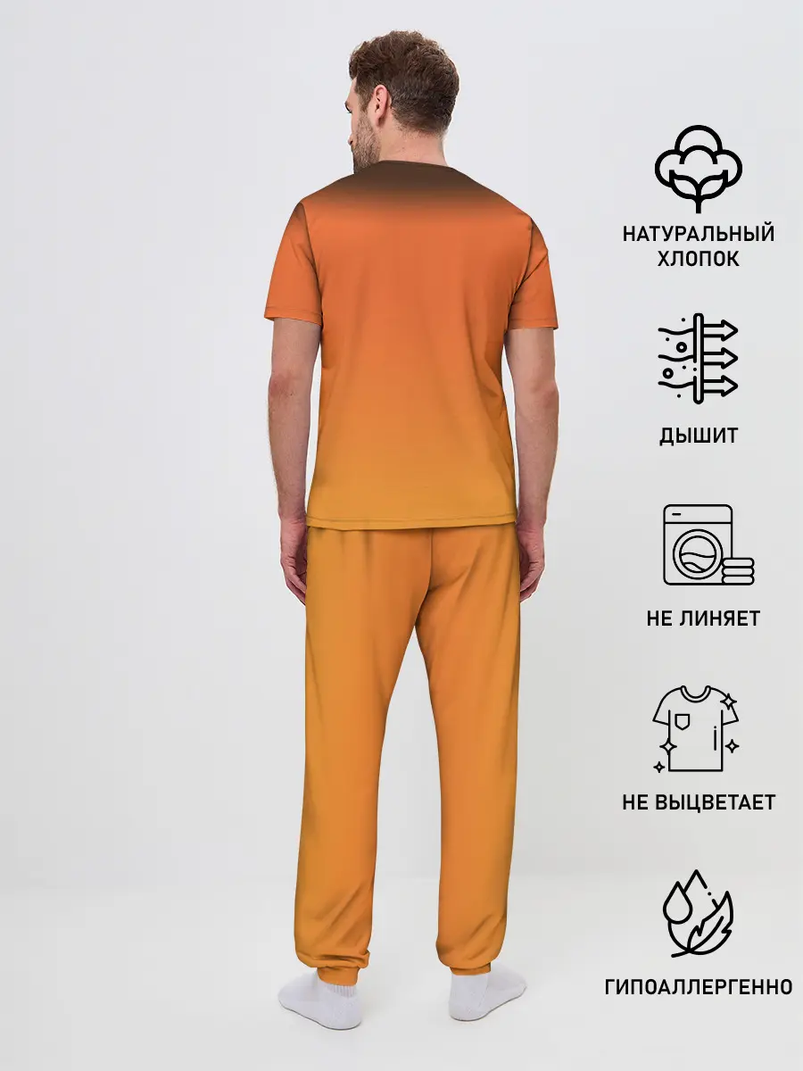 Мужская пижама с брюками / БОЛЬШОЙ ЛЕБОВСКИ.