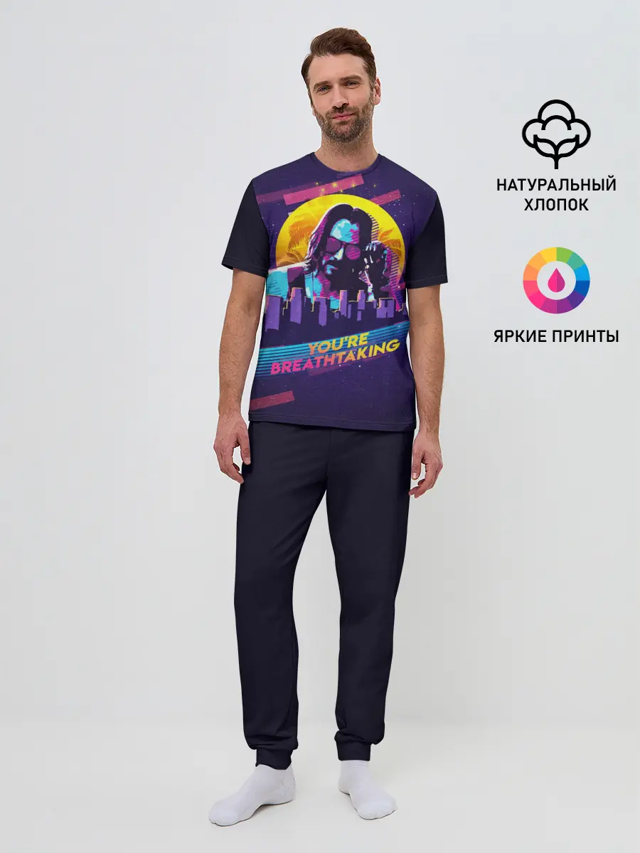 Мужская пижама с брюками / You Are Breathtaking!