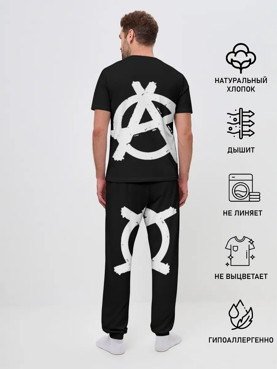 Мужская пижама с брюками / Король и Шут + Анархия