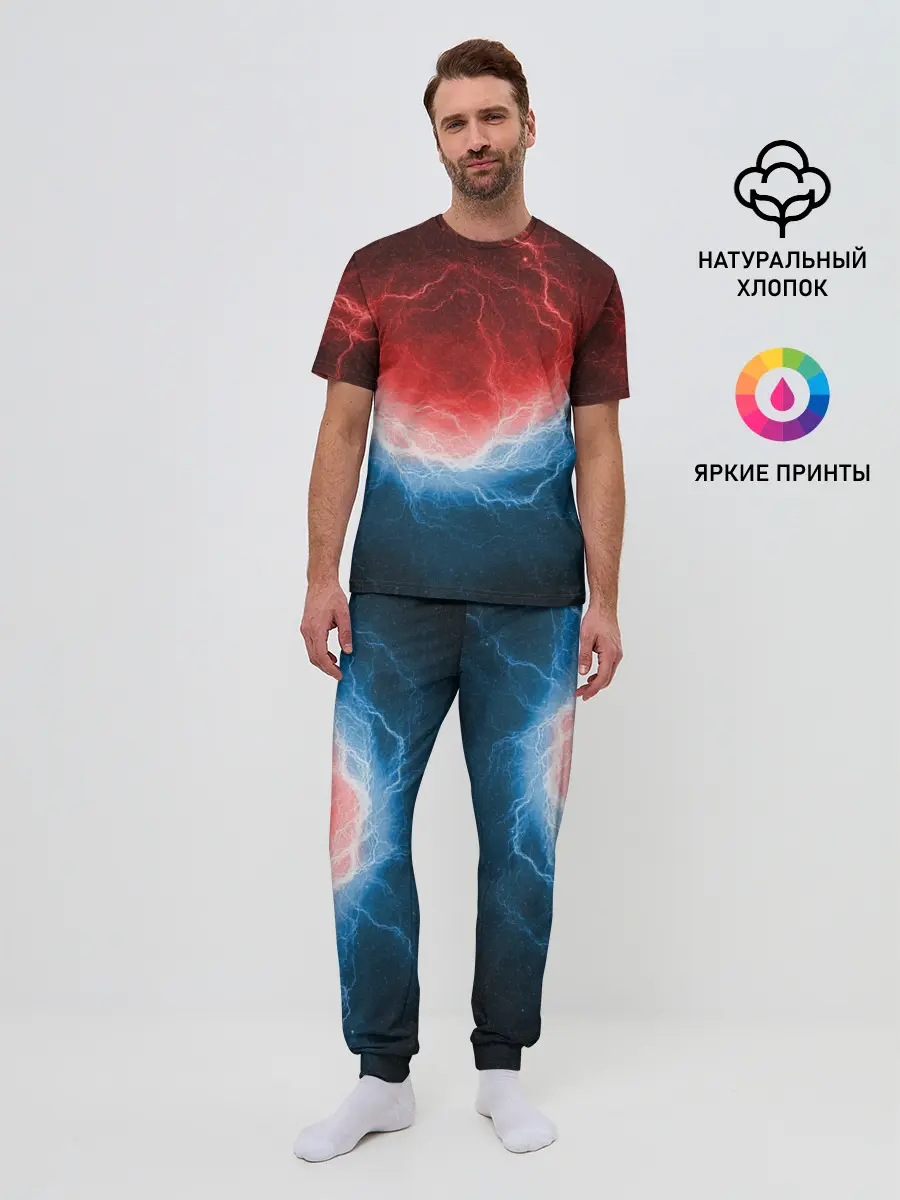 Мужская пижама с брюками / Огонь и лёд