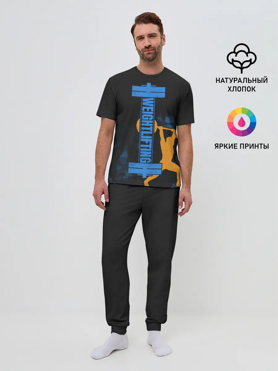 Мужская пижама с брюками / Wheight lifting