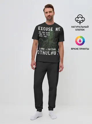 Мужская пижама с брюками / Cthulhu