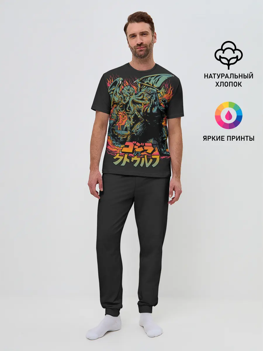 Мужская пижама с брюками / Ктулху