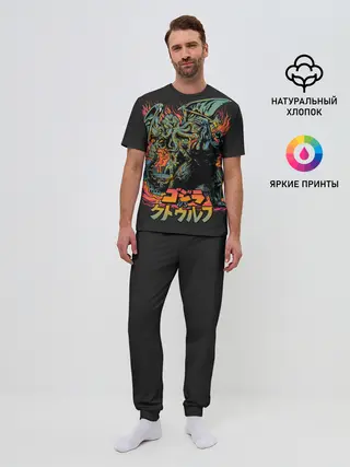 Мужская пижама с брюками / Ктулху