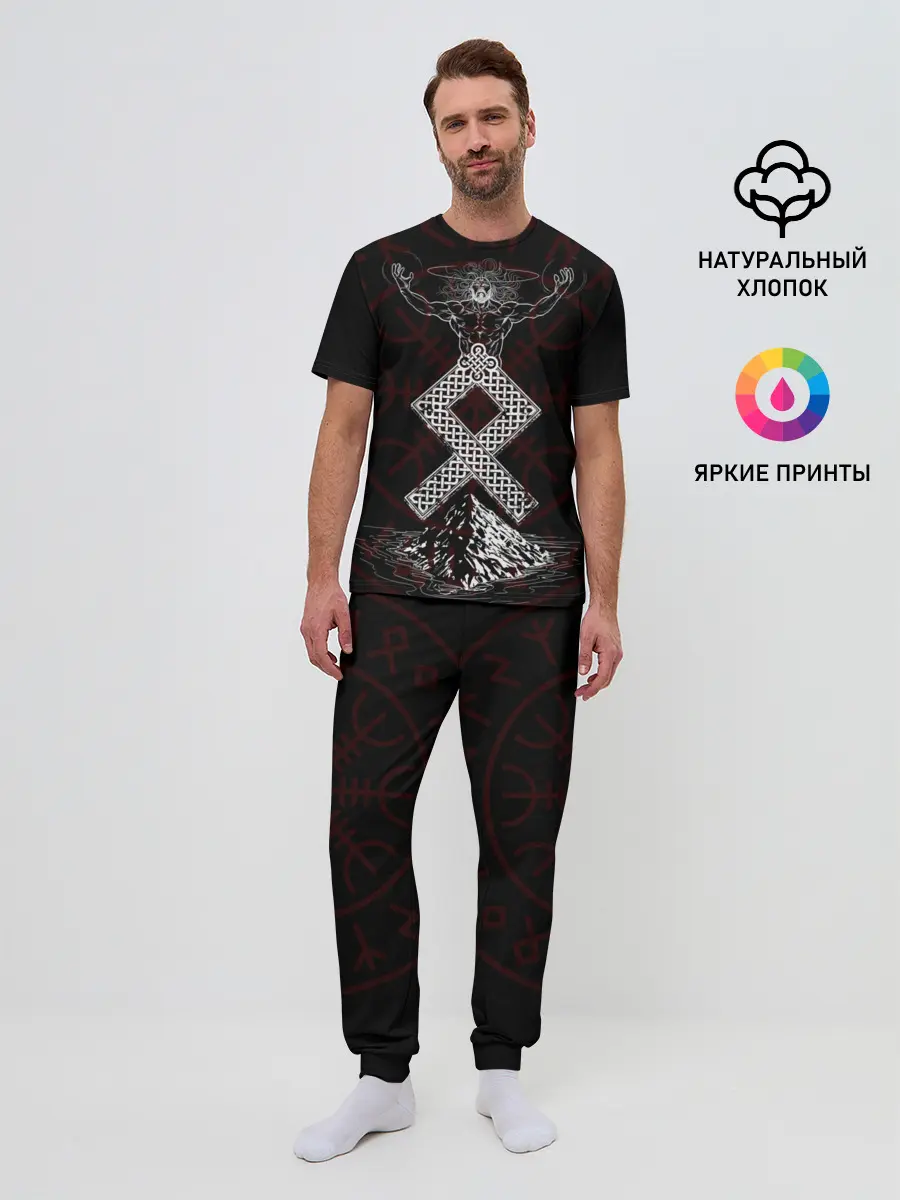 Мужская пижама с брюками / Один