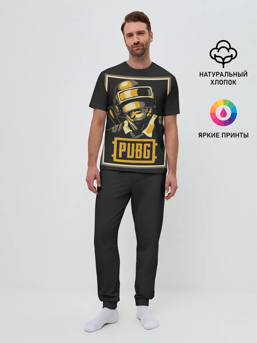 Мужская пижама с брюками / PUBG