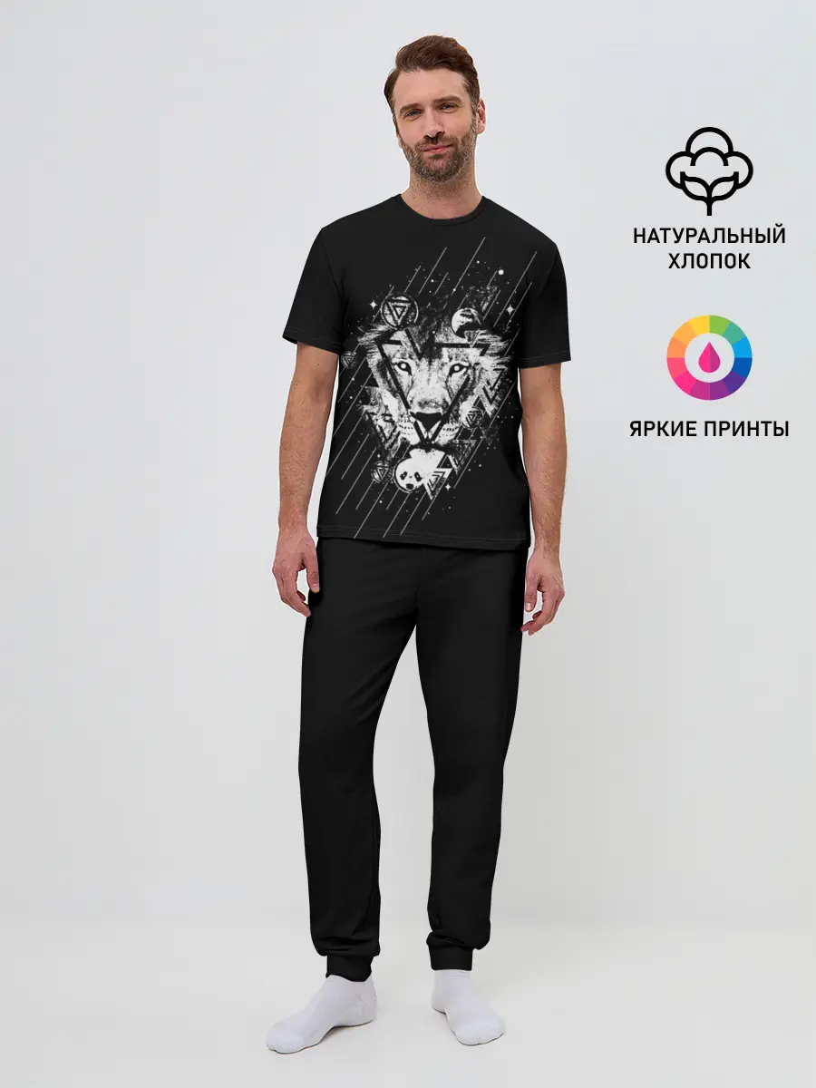 Мужская пижама с брюками / Лев