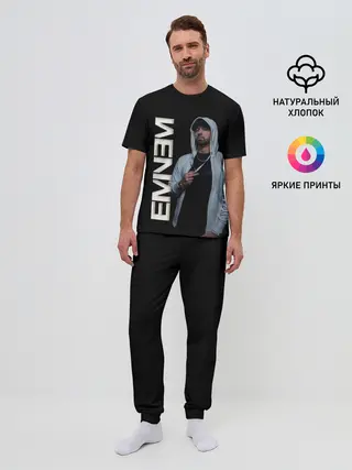 Мужская пижама с брюками / EMINEM