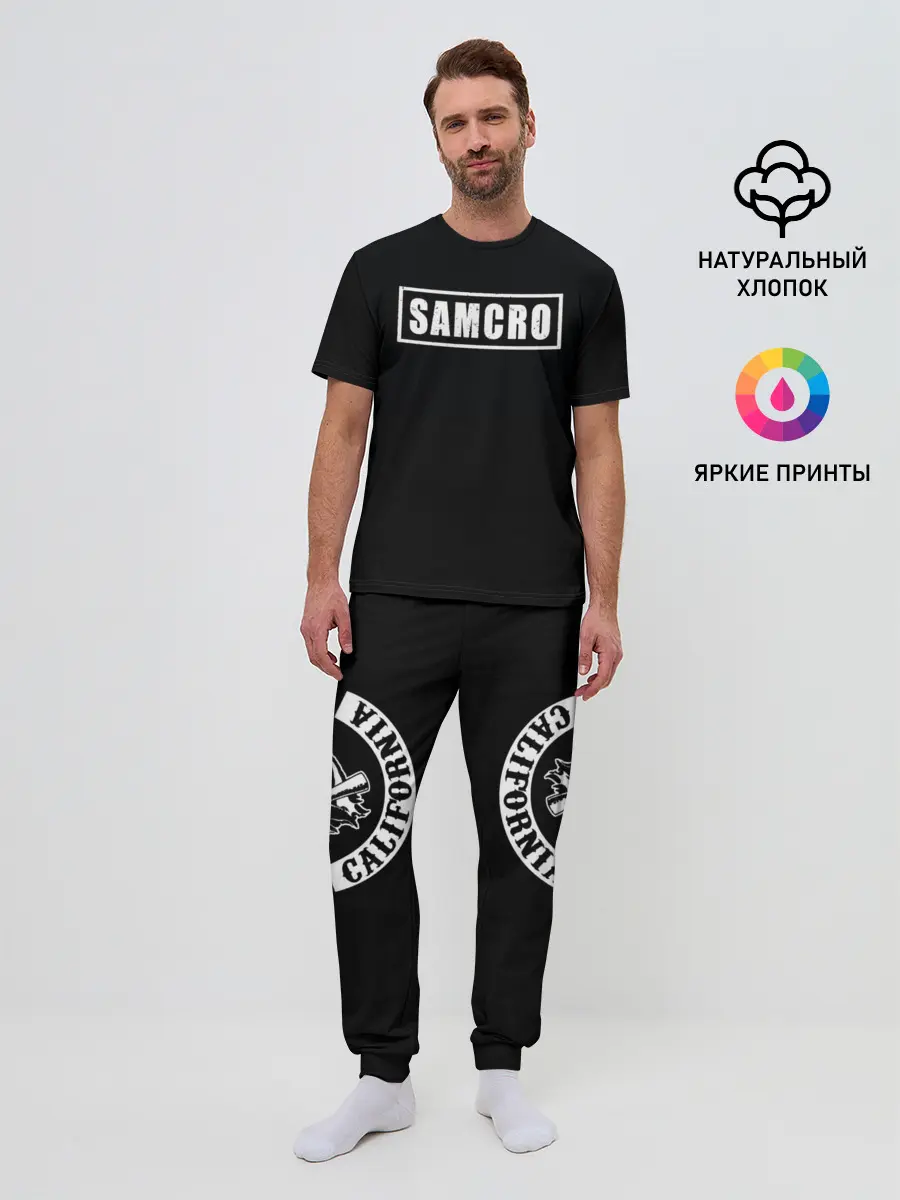 Мужская пижама с брюками / Сыны анархии