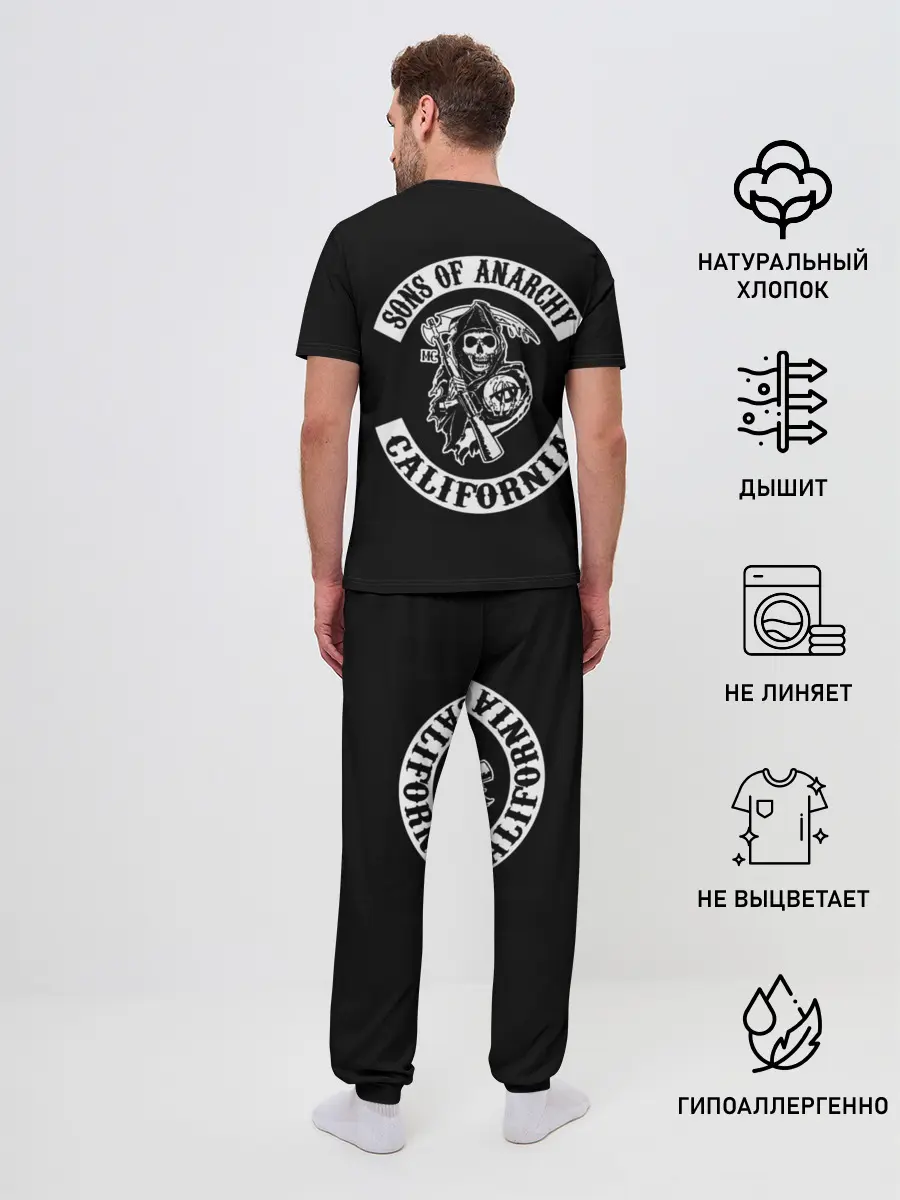 Мужская пижама с брюками / Сыны анархии