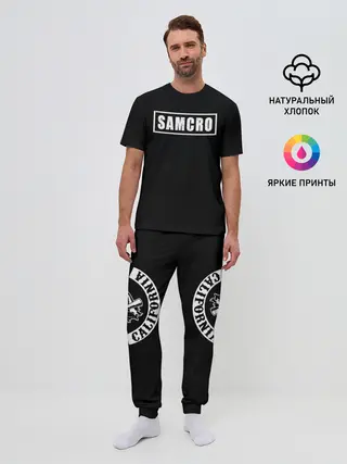 Мужская пижама с брюками / Сыны анархии