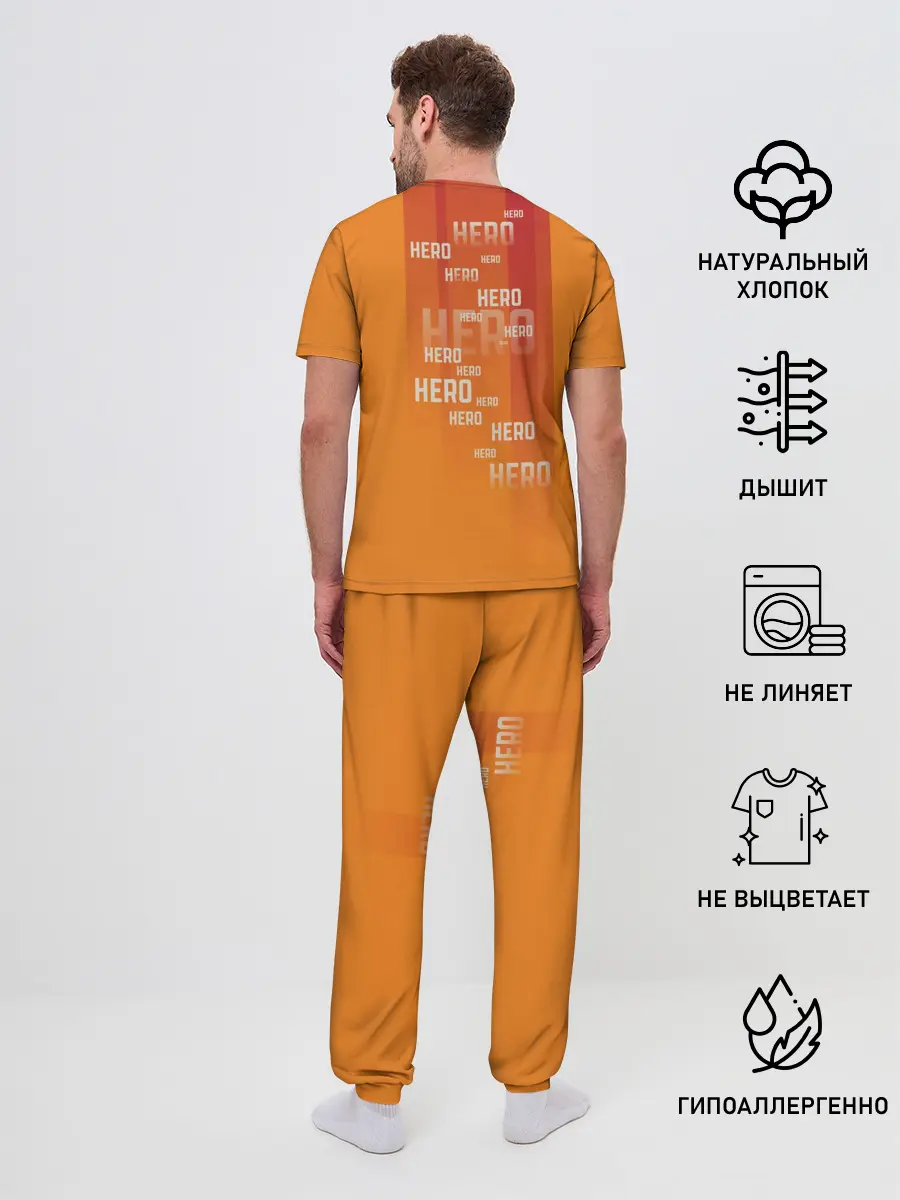 Мужская пижама с брюками / HERO.Джейк