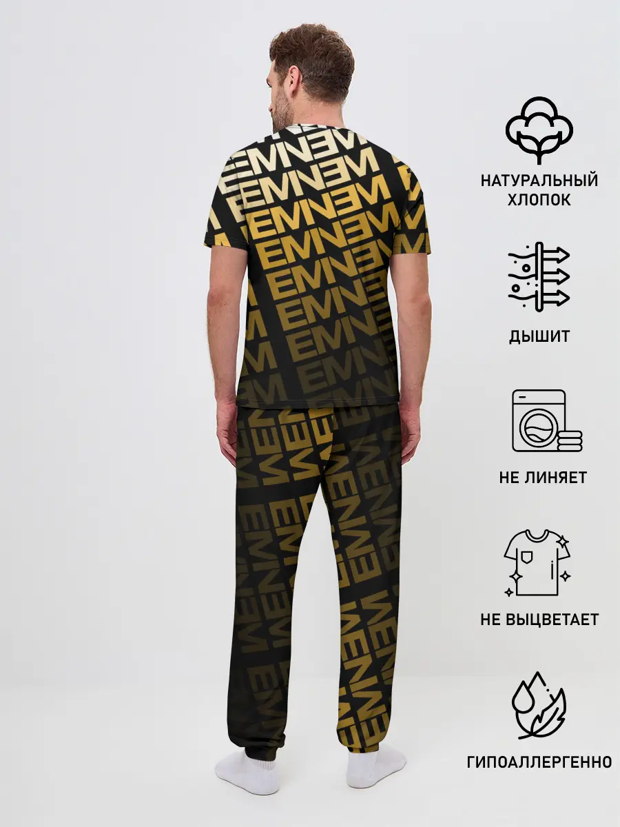 Мужская пижама с брюками / Eminem