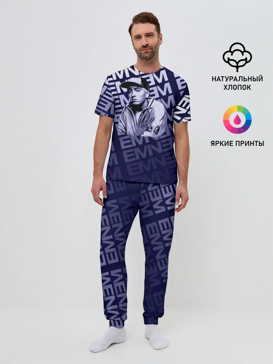 Мужская пижама с брюками / Eminem