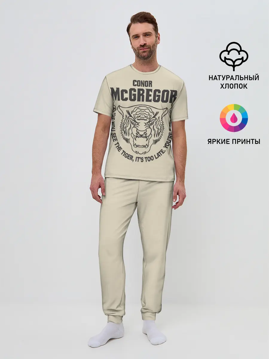 Мужская пижама с брюками / Conor McGregor