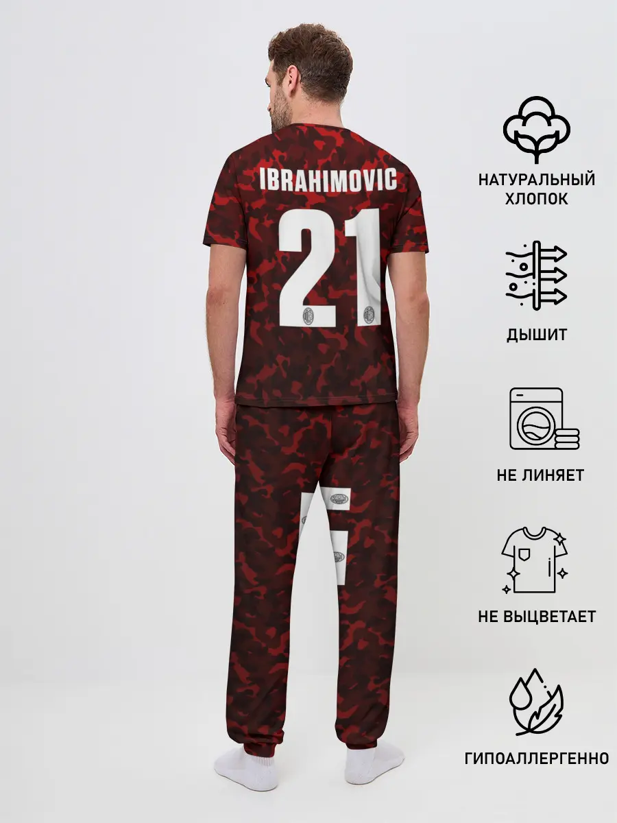 Мужская пижама с брюками / Златан Ибрагимович