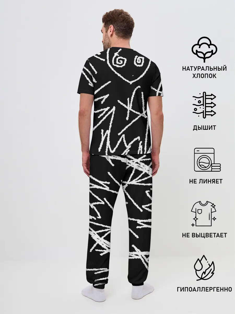 Мужская пижама с брюками / Schizophrenia