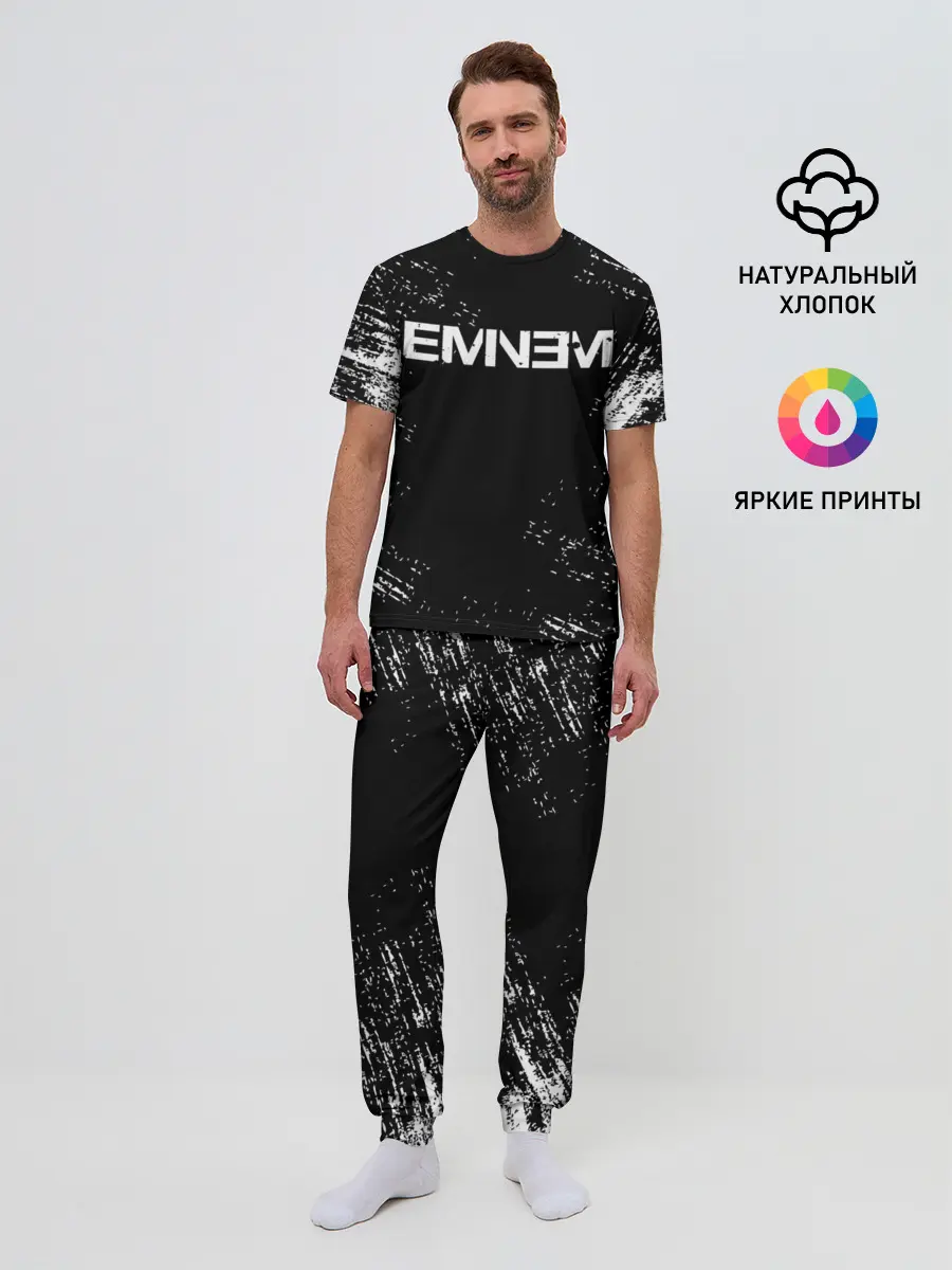 Мужская пижама с брюками / EMINEM