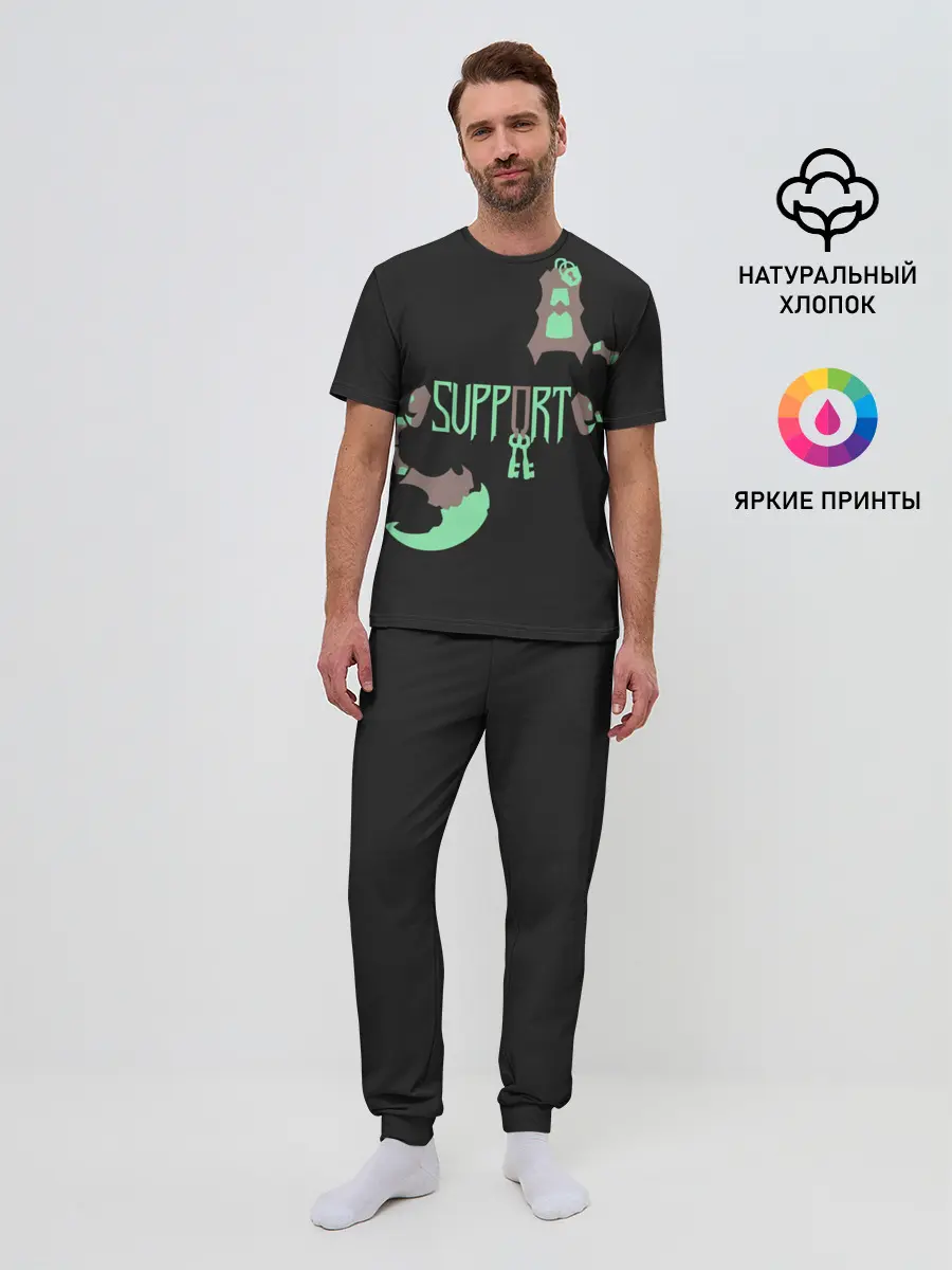 Мужская пижама с брюками / Support