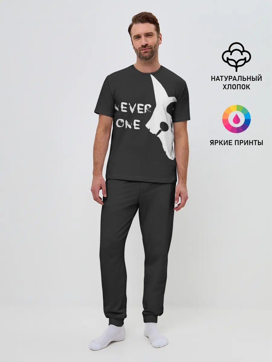 Мужская пижама с брюками / Never One