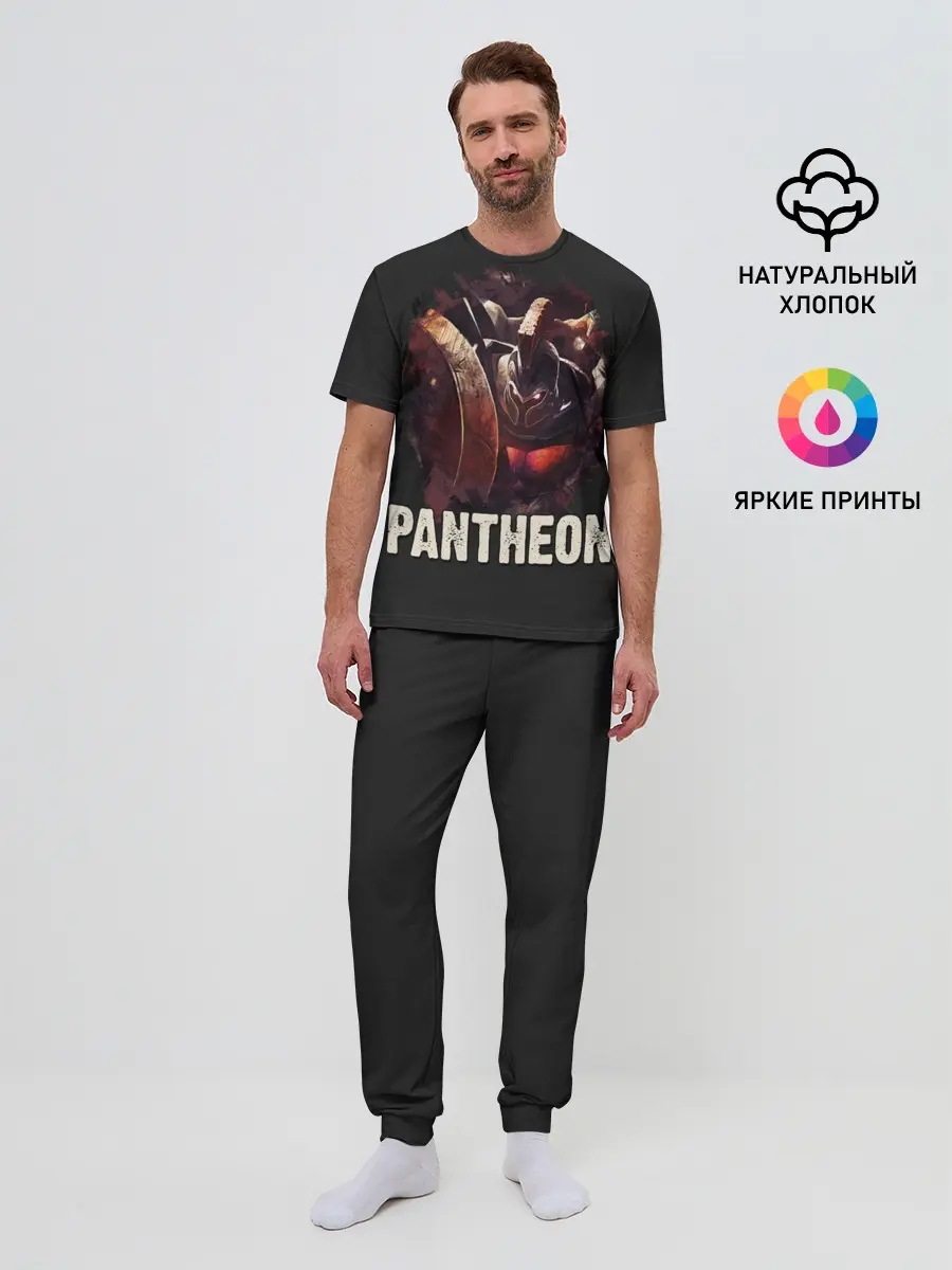 Мужская пижама с брюками / Pantheon