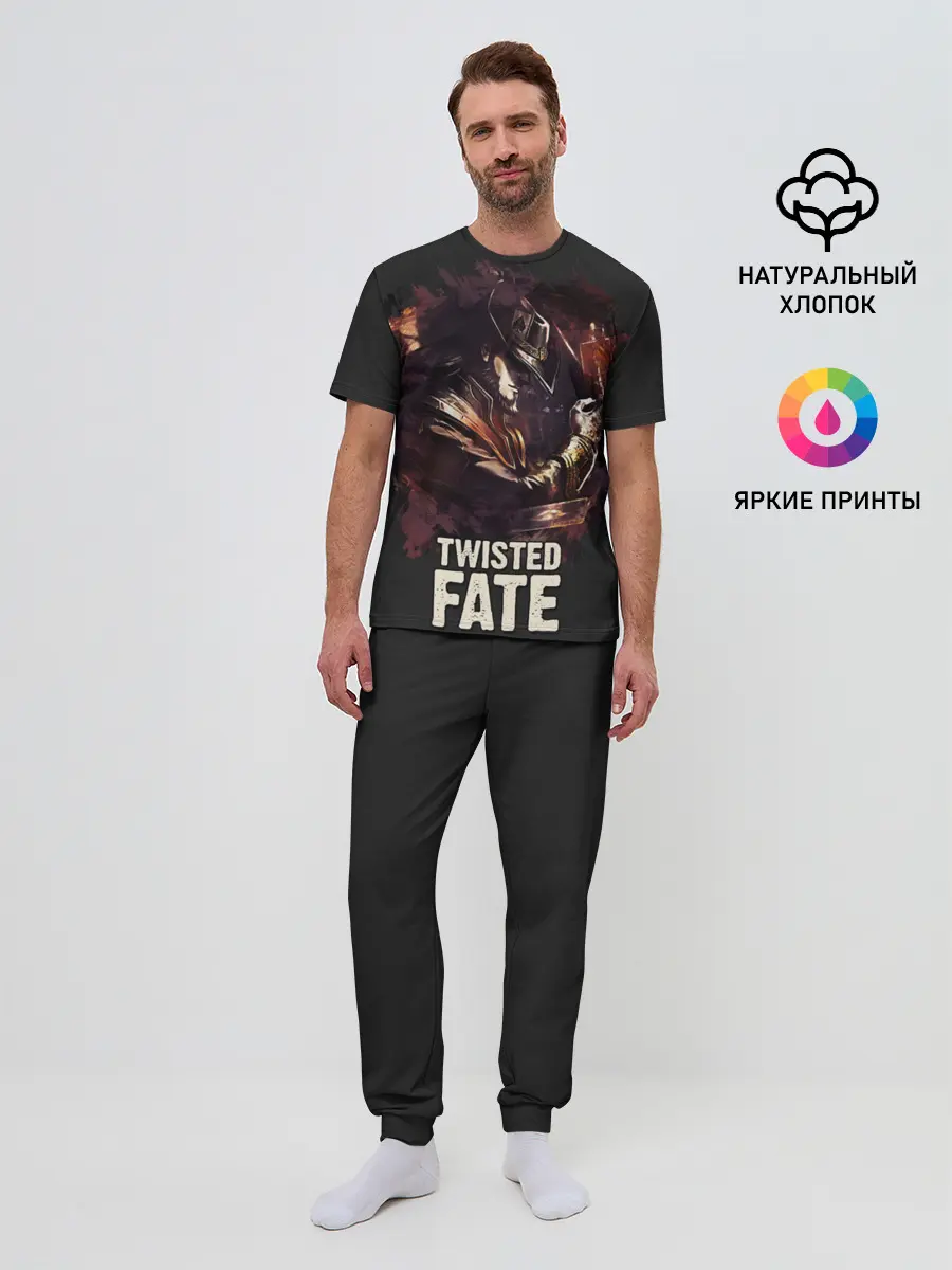 Мужская пижама с брюками / Twisted Fate