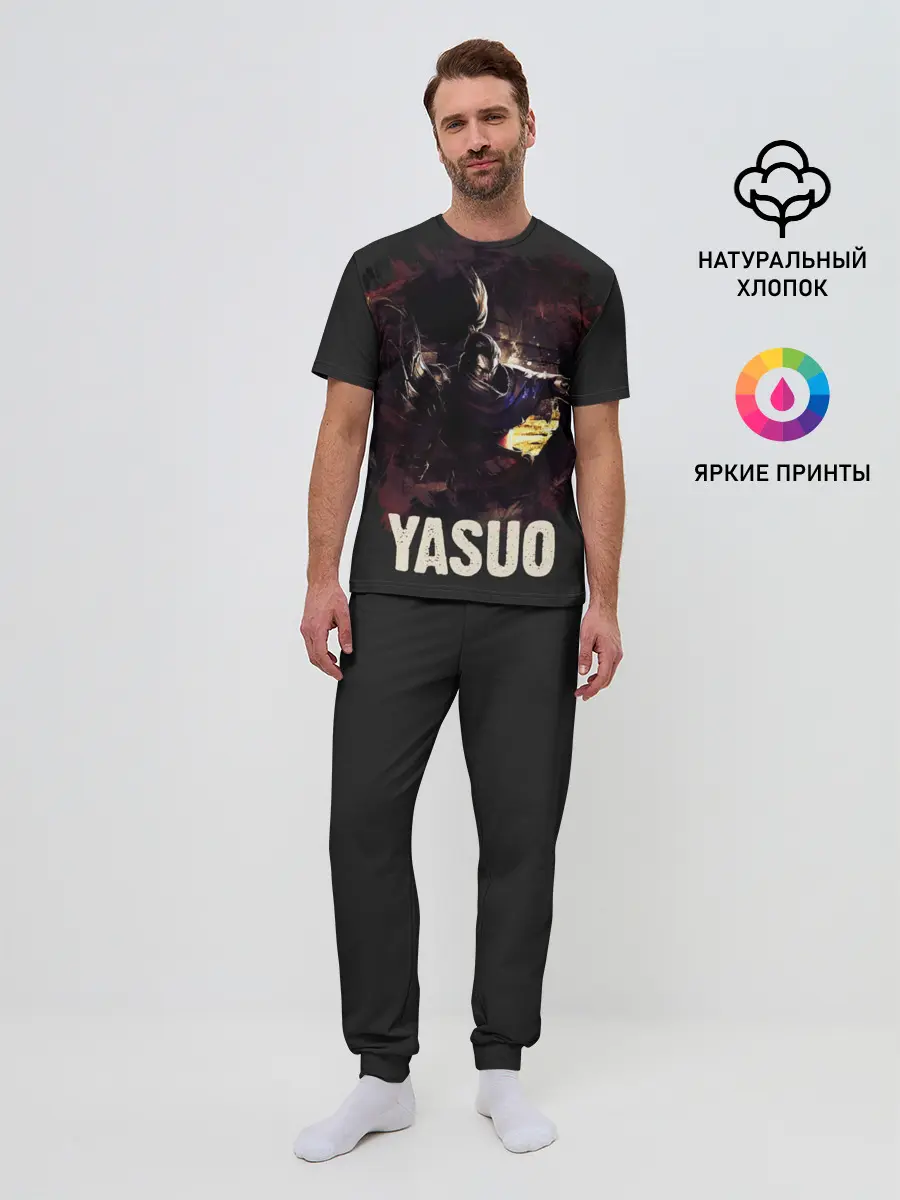 Мужская пижама с брюками / Yasuo