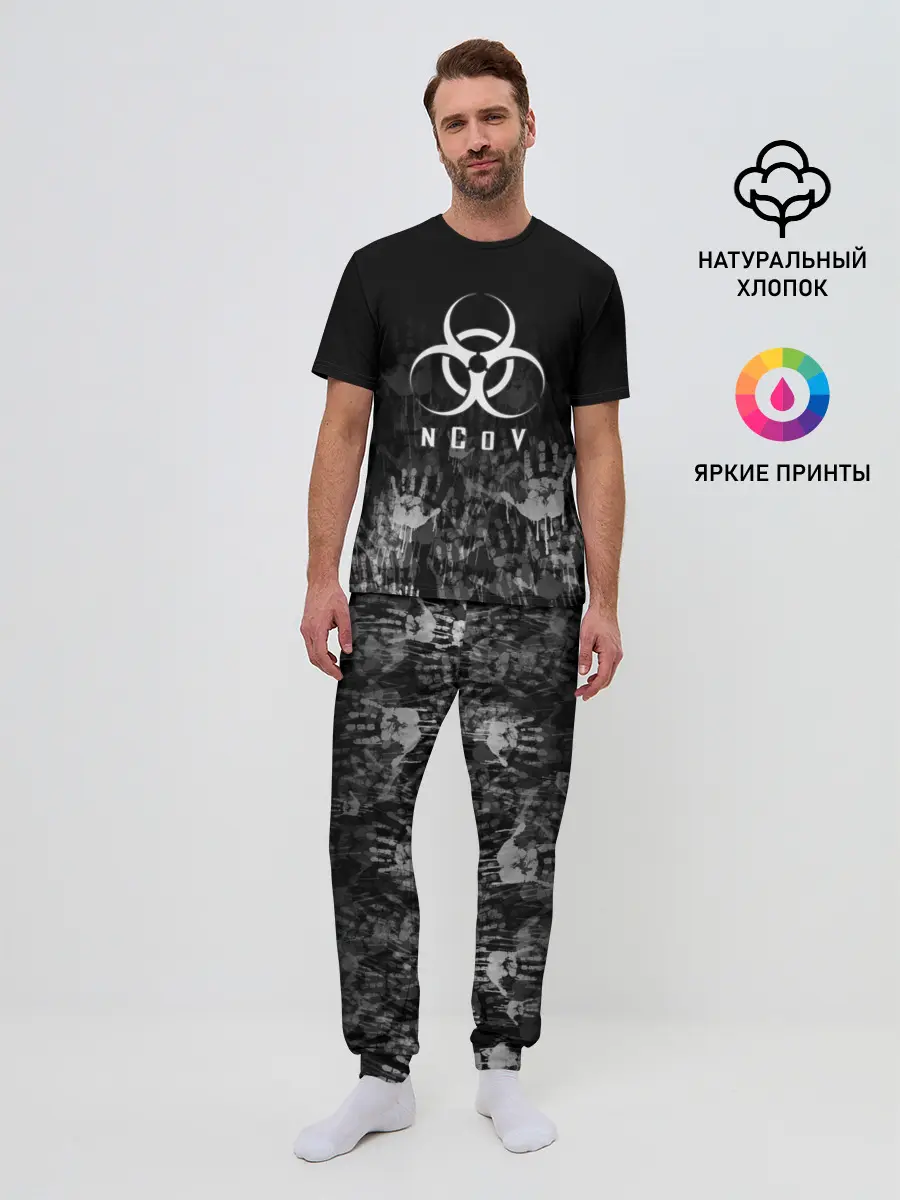 Мужская пижама с брюками / nCoV | КОРОНАВИРУС