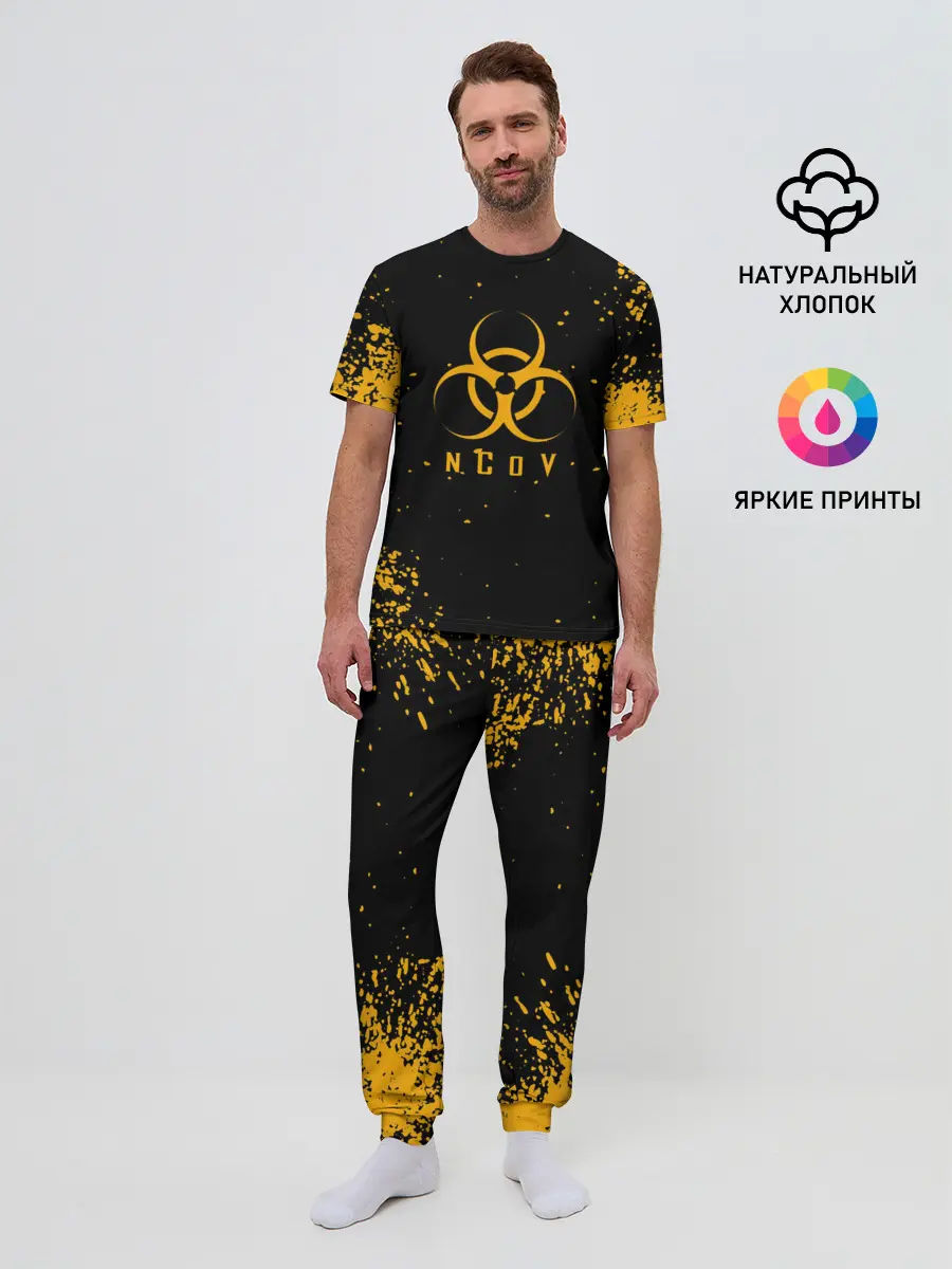 Мужская пижама с брюками / КОРОНАВИРУС | nCoV