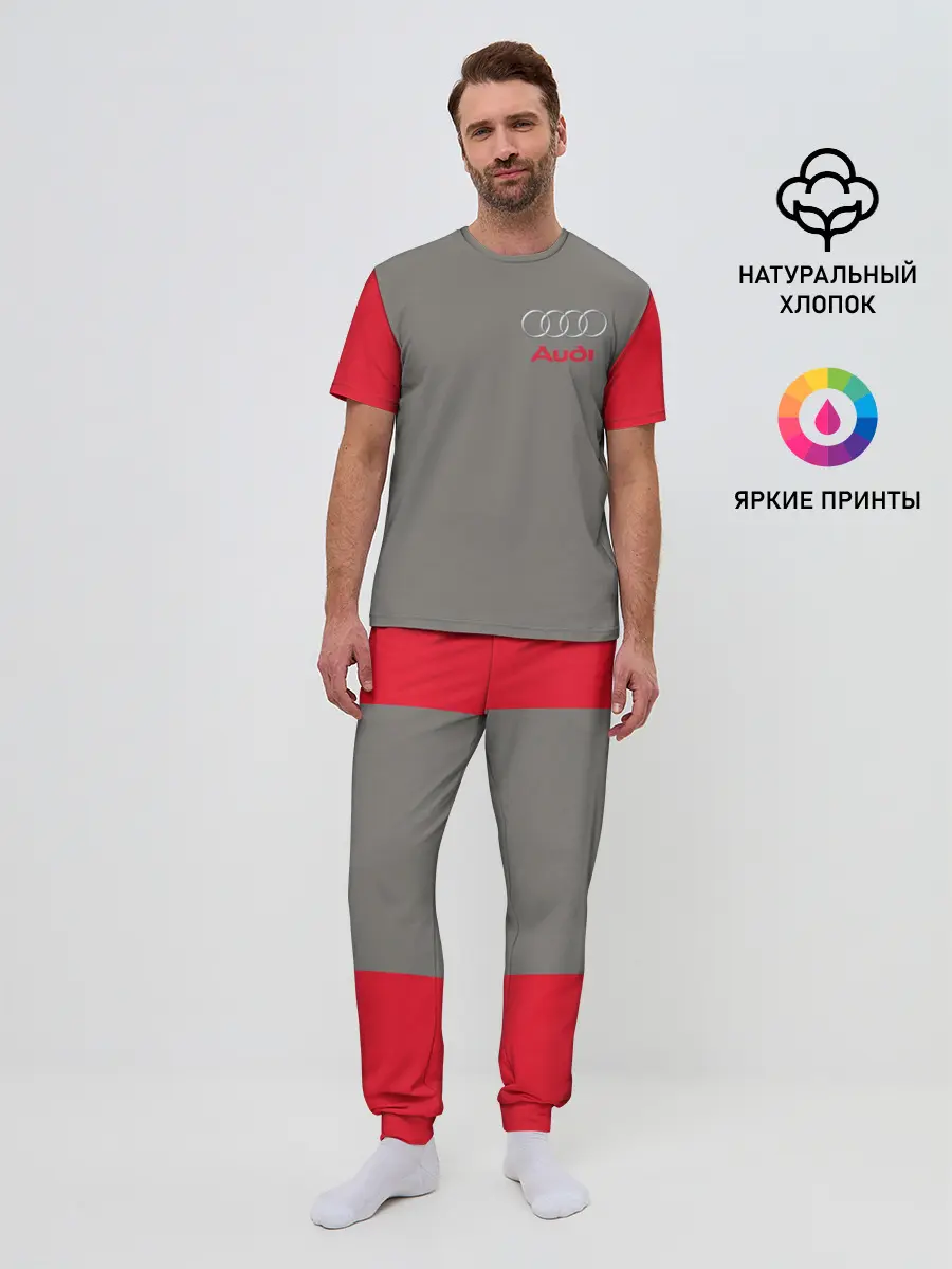 Мужская пижама с брюками / AUDI | АУДИ