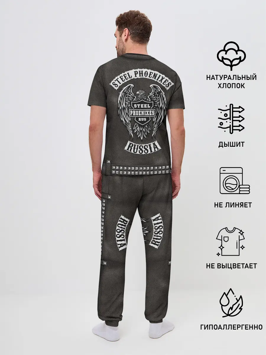 Мужская пижама с брюками / Косуха Байкерская