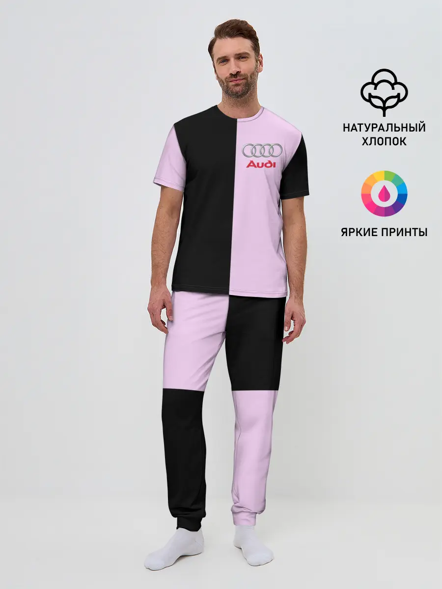 Мужская пижама с брюками / AUDI PINK | АУДИ