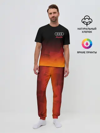 Мужская пижама с брюками / AUDI | АУДИ